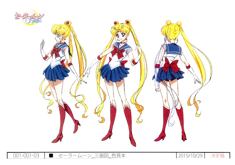 Sailor Moon: Crystal Season 3  Sailor moon crystal, Sailor moon, Sailer  moon