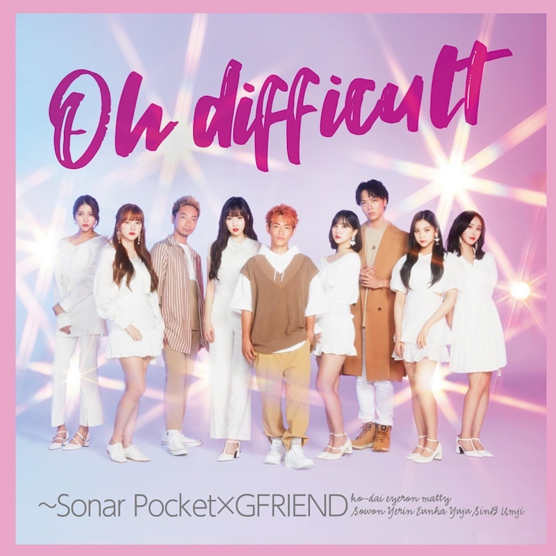 Sonar Pocket Lyrics Oh Difficult Sonar Pocket Gfriend Ko Fi Where Creators Get Donations From Fans With A Buy Me A Coffee Page