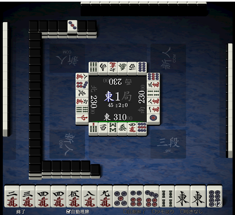 Mahjong Soul review - Mahjong Wife Demands You Spin The Gacha - Ko